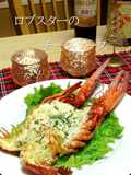 Xmas☆簡単豪華ロブスターチーズソース