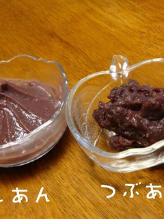 圧力鍋で簡単あんこ☆つぶあん&こしあん風-レシピのメイン写真