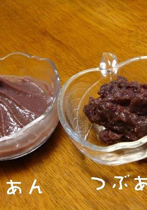 圧力鍋で簡単あんこ☆つぶあん&こしあん風-レシピのメイン写真