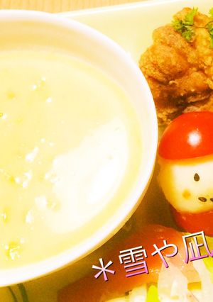 クリスマスの定番★コーンクリームスープ-レシピのメイン写真