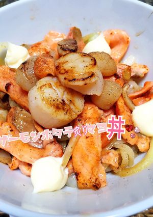 サーモンとホタテの炙りマヨ丼♡♡-レシピのメイン写真