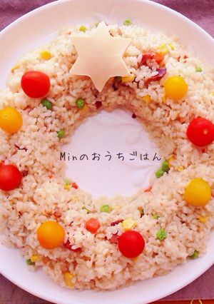 クリスマスに♪リースピラフ-レシピのメイン写真