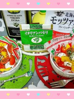 ❄♥チェリー・モッツアレラで1品♥❄-レシピのメイン写真