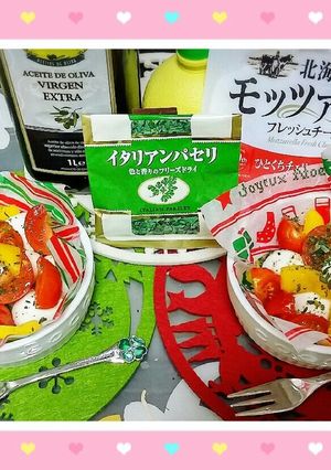 ❄♥チェリー・モッツアレラで1品♥❄-レシピのメイン写真