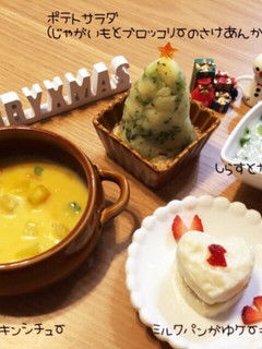 ◈離乳食◈ミルクパン粥ケーキ-レシピのメイン写真