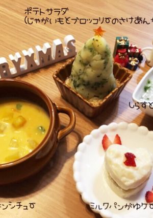 ◈離乳食◈ミルクパン粥ケーキ-レシピのメイン写真