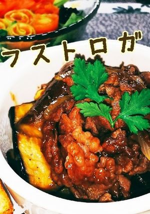 ビックリ☆簡単☆ﾋﾞｰﾌｽﾄﾛｶﾞﾉﾌ-レシピのメイン写真