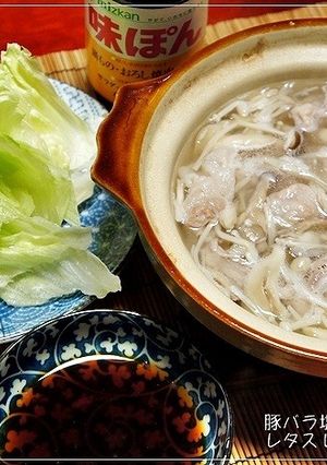 豚バラ塩麹きのこ汁deレタスしゃぶしゃぶ-レシピのメイン写真