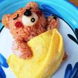 おやすみ…くまオムライス。キャラ弁にも。