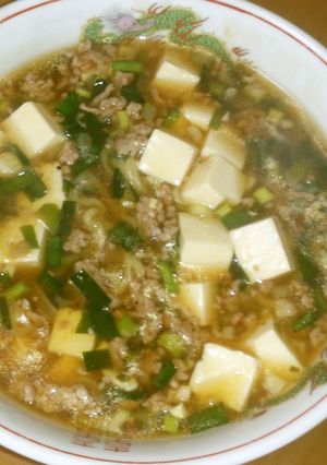麻婆（マーボー）ラーメン(麻婆豆腐の素)-レシピのメイン写真