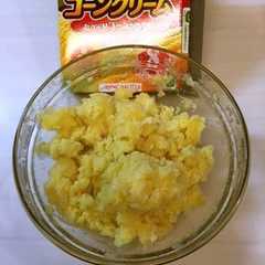 รูปของ 節約・時短・簡単・味付なし！ポテトサラダ