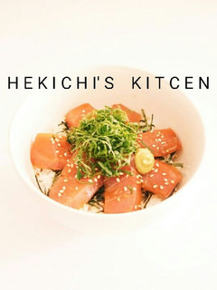 鉄火丼-レシピのメイン写真