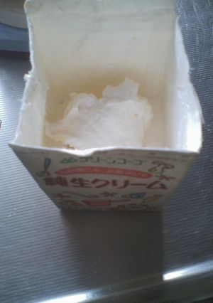 ﾎｲｯﾌﾟｸﾘｰﾑはﾊﾟｯｸの中でね☆-レシピのメイン写真