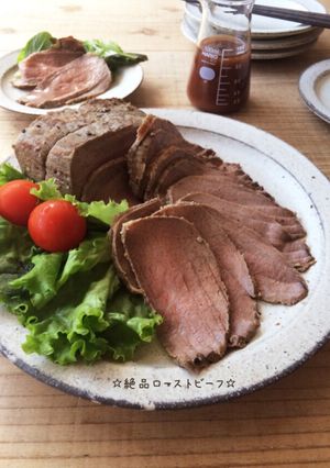 ☆絶品ローストビーフ☆-レシピのメイン写真