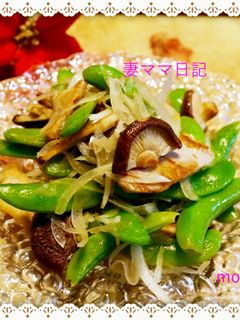 スナップエンドウ&椎茸サラダ-レシピのメイン写真