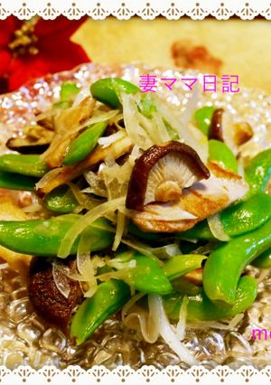 スナップエンドウ&椎茸サラダ-レシピのメイン写真
