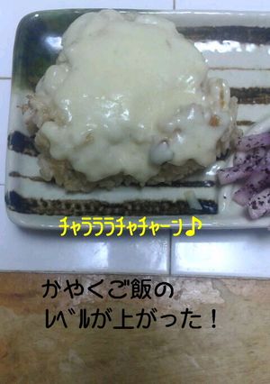 簡単！かやくご飯でマヨチーズ焼おにぎり♪-レシピのメイン写真