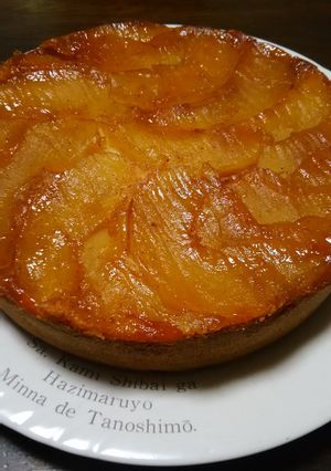 りんごのタルトタタン風☆ケーキ-レシピのメイン写真