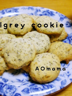 アールグレイ♡紅茶のクッキー-レシピのメイン写真