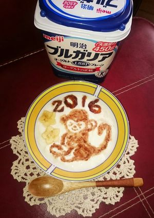 ヨーグルトアートで新年もウキウッキ♪-レシピのメイン写真