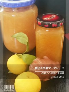 柚子&生姜マーマレード-レシピのメイン写真
