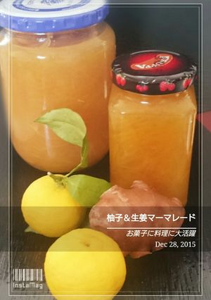 柚子&生姜マーマレード-レシピのメイン写真