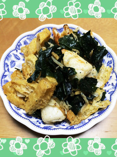 竹輪とワカメと油揚げで一品♪-レシピのメイン写真