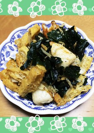 竹輪とワカメと油揚げで一品♪-レシピのメイン写真