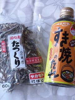 今年はおせちの田作りを簡単に作る-レシピのメイン写真