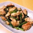 ★鶏むね肉とニンニクの芽の炒め物★