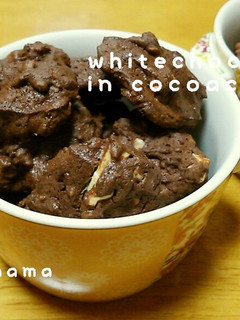 ホワイトチョコinココアクッキー♡-レシピのメイン写真