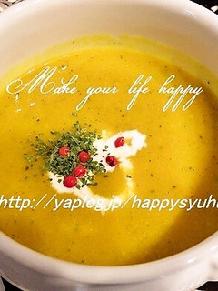 スパイシー☆かぼちゃスープ-レシピのメイン写真