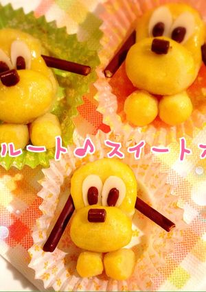 スイートポテト☆簡単 プルート ♪-レシピのメイン写真