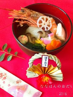 わが家のお雑煮-レシピのメイン写真