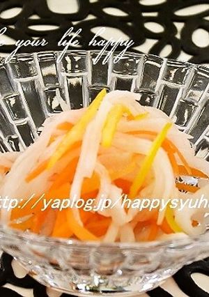 すし酢とはちみつdeゆず香る☆なます-レシピのメイン写真