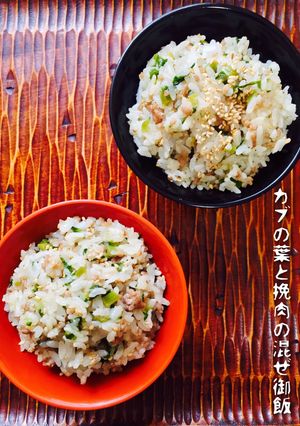 カブの葉と挽肉の混ぜ御飯❤️-レシピのメイン写真