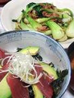 マグロとアボカド丼-レシピのメイン写真