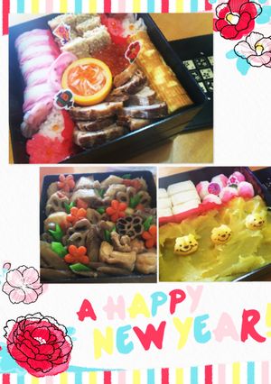 2016♡お節覚書-レシピのメイン写真