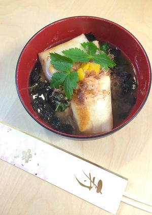 焼き海苔、鰹節、柚子が香る具沢山お雑煮-レシピのメイン写真
