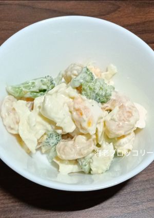 海老とブロッコリーのマヨサラダ-レシピのメイン写真