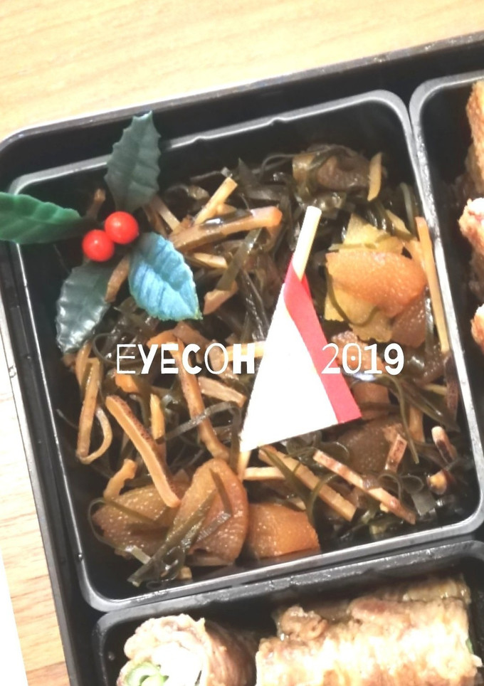 松前漬　失敗しても救済できます-レシピのメイン写真