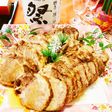 自家製☆お家でとろ~り柔らかチャーシュー