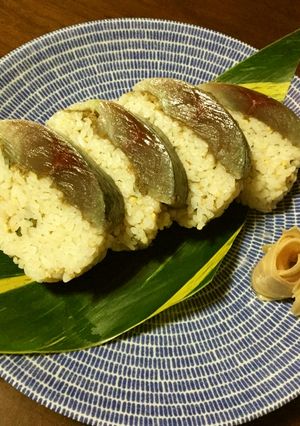 ごま鯖寿し-レシピのメイン写真