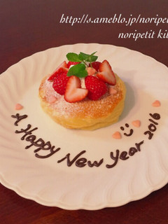 もっちもち♡餅入りパンケーキ♡-レシピのメイン写真