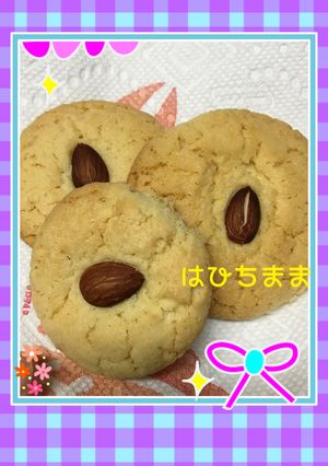 シンレンスウ〜中華アーモンドクッキー〜-レシピのメイン写真