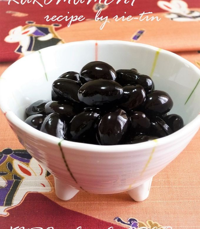 18日迄 /簡単 電気圧力鍋【黒豆煮】クッキングプロお任せ ！ クッキングプロで黒豆を煮てみた！水に浸ける必要なしですぐでき
