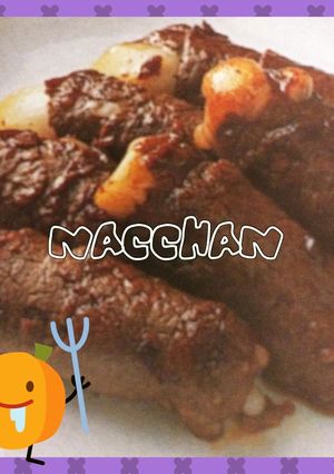 簡単 餅の牛肉巻き (#^.^#)♥︎-レシピのメイン写真