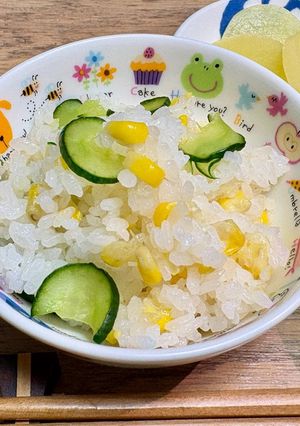 きゅうりの検定♪きゅうり&とうもろこしのご飯-レシピのメイン写真