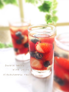 ♪ダブルベリー♪の♪ワインゼリー♪-レシピのメイン写真
