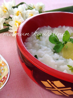 ぽっかぽか*七草粥*-レシピのメイン写真